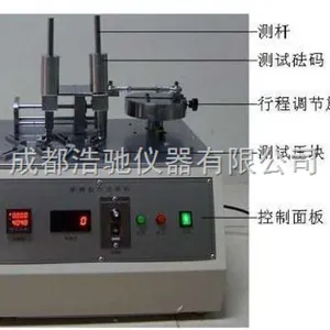 耐磨试验机 DZ-8103B