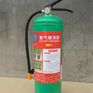 LP-25氯气捕消器 操作简便 推车式氯气捕消器 防潮性好 氯气捕消器