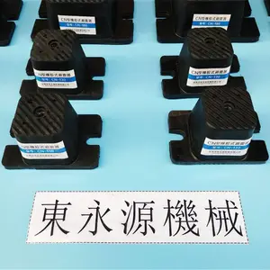 吸塑机气垫 隔震垫 泡壳托盘冲床减振脚,选锦德莱