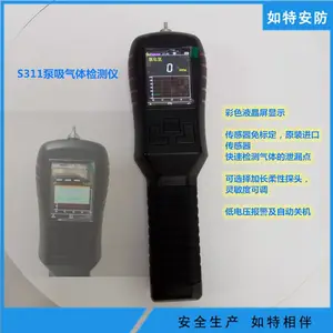 ��Яʽһ����̼������ S311����ʽCOй©�����