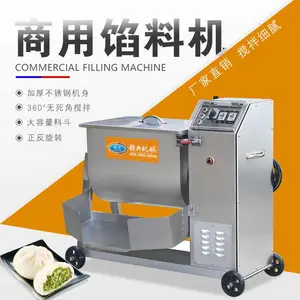 ��ӦGY-BXJ-100L����ְ��ڻ� ����Ʒ�ӹ��豸 �㳦���ϰ��ϵĻ���