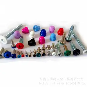 中山红色烤漆螺丝 彩色电子喷漆螺丝加工