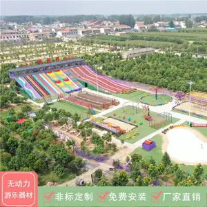 实地设计规划儿童户外拓展设备乐园 大型亲子无动力游乐器材