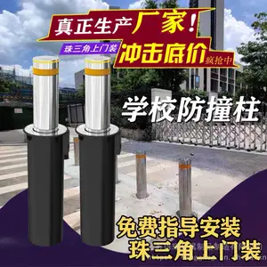 江浙沪北京海康大华安快百胜启功杰田智能升降电动桩防护不锈钢防撞全自动升降柱液压路障地柱阻车器