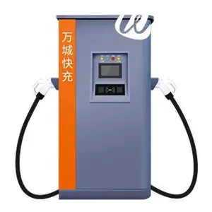 上海质量充电桩市场价 真诚推荐 广东万城万充电动车供应