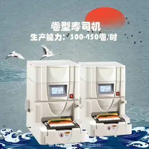 LUCKY Eng寿司成型机 直板寿司机 LCR-700 ROLLType寿司成卷机