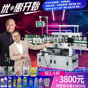 ϴ��Һ�����豸 ϴ�ྫȫ�׻��� ϴ��Һ����ˮ�ӹ���е һ�������� �ṩԭ���䷽����