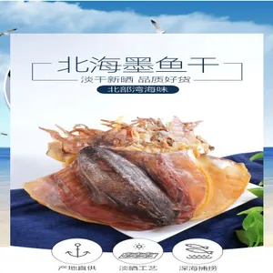 北海市海城区劳氏干海产品加工场