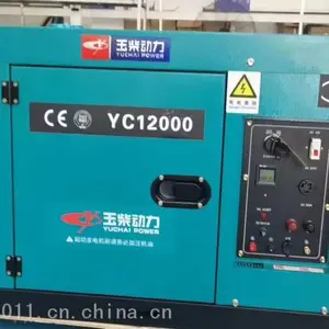玉柴动力9KW风冷柴油发电机组 玉柴发电机YC12000T 玉柴单相静音发电机