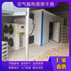 大型烘干设备锯木 生产厂家