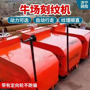 ����ţ�����ƻ� С�͵綯���������ƻ� ·��̲ۻ�