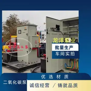 ������̼�á�������̼�õ���Һ��� ������̼�ó��� ��ѹע����
