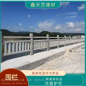 1.8水泥仿木栏杆混凝土安全防护栏 风景园林景区河道