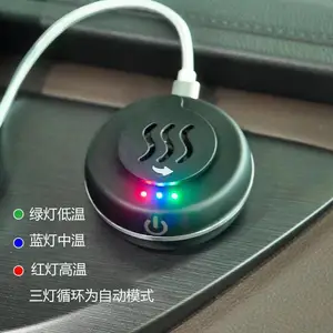 棋香车载香薰奇楠沉香type-c通用三挡调温便携