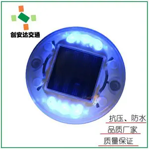 厂家定制360度6灯太阳能PC有源诱导道钉诱导灯质保两年***优惠