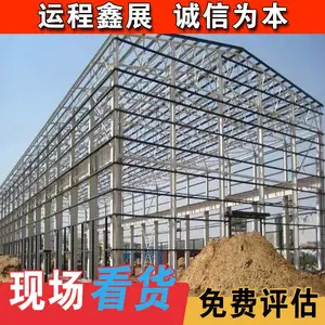 可移动式净化车间回收 专注十三年经验 钢结构厂房制药厂拆除