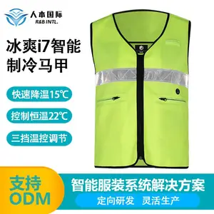 制冷降温马甲 冰袋水循环制冷降温背心 三档温控调节
