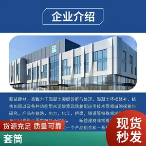 ��ɽ��ǿ�ཬ�� ��Ͳר�ùཬ�� Դͷ����ֱ��