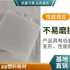 �۱�ϩpp����ܶ���ȼ��ɫ���ϰ� ����Ԫ�²��ϼӹ����μ�