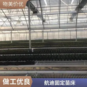 ���ϴ���������ֲ�ƶ��̶������紲 ��ˮ�����๦��