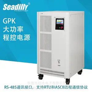 600V50A100A200A高压可编程直流电源 大功率恒流电源RS485通讯