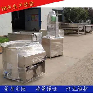 鹏福特推荐猪蹄打毛机 猪头烫池 猪脑袋劈半机 头蹄加工设备