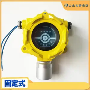 氧浓度实时监测装置 防爆氧气O2泄漏探测器