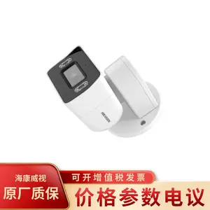 ��������DS-2CD3T26DWD-LP�ǹ⼶200����̨Ͳ�����������