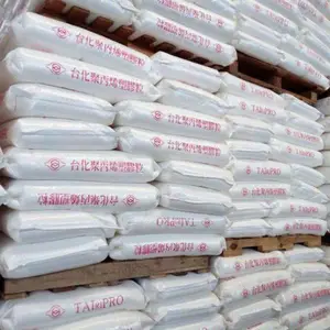 PP 台湾台化 T1002 耐冲击级 高流动 高抗冲 家庭日用品