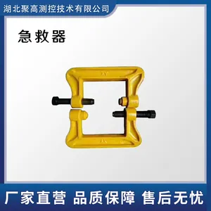 钢轨急救器轨道断轨救援