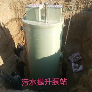 ��Ͳ����������ʽ�ռ���վ GRPͲ�� һ�廯Ԥ��������վ