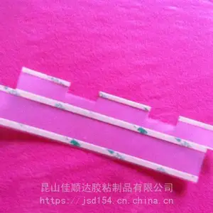 电源麦拉绝缘片印刷,彩色丝网印PC麦拉片加工厂商