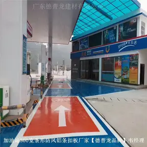 ����վ����б�ߵ�����ĩ���۰�-S����ʯ������-300��6�׿���������