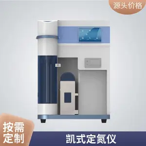 ANKY6120ȫ�Զ���ʽ������ �����ʼ������ �������ⶨ���� ����΢��������¯