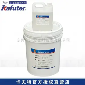 卡夫特K-5312W有机硅灌封胶 双组分室温固化 20+2组合