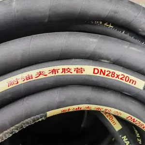 宏禄 低压夹布胶管 钢丝输水胶管 工业用橡胶耐酸碱耐油胶管