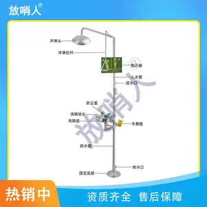 ������ԡϴ���� ̨ʽ˫�� ʵ���ҳ��ܷ���ϵͳ FSR0312/13