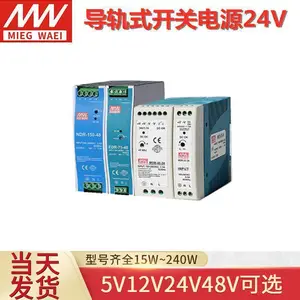 ̨ ����γ���ص�Դ LRS-75-12 ֱ��NES���� ����ʽ��Դ