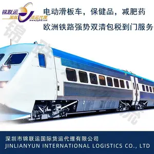 中欧铁路敏感货专线运输碳粉到拉脱维亚,双清包税UPS派送到门