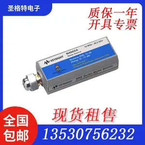 N4002A 噪声源准确地测量26.5 G高达 30 dB 的噪声系数