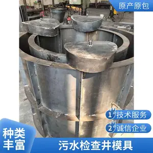 ������龮��ģ�� Ԥ����ˮ��ģ�� ˮ��Բ����Ͳģ��