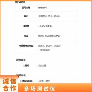 �ձ� china ת���� ������ ���ֱ��ʼ�DRM001