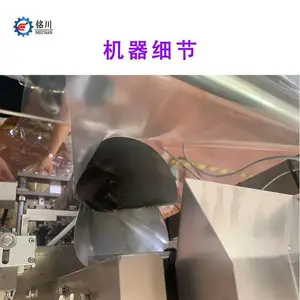 ���Զ�С��ʽ��װ�� ����ʪ������װ��е ��������