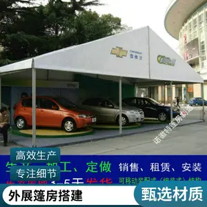 临时汽车展厅篷房搭建透明玻璃篷房出租婚庆婚礼活动帐篷租赁安装