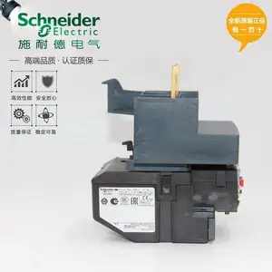 ʩ�͵��ȹ��ؼ̵���07C 1.6-2.*** ȫ���ֻ�