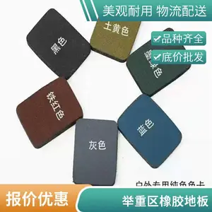 ʯ��ׯ22mm ���������˶�ʵ�𽺵ذ� �������赸���ذ�ȫ��ʩ��