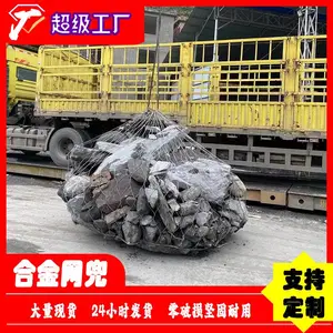 应急 抢险抗洪救灾堤坡防护 大坝截流 合金网兜 合金钢丝网兜
