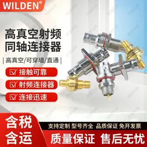 SMA 系列真空射频同轴连接器