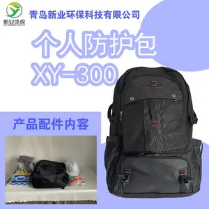 ��ҵ���� XY-300���˷����� �ں���Ŀ�� ������ �ֵ�Ͳ��