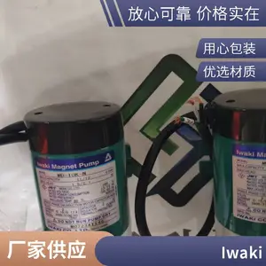 ����iwaki������ԭ��������MD-30RZV��������ͻ�ѧҩҺ����
